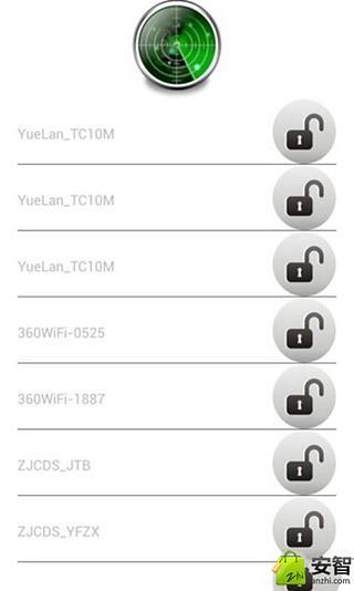 全能WiFi解密截图1