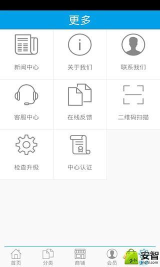 灯饰批发网截图4