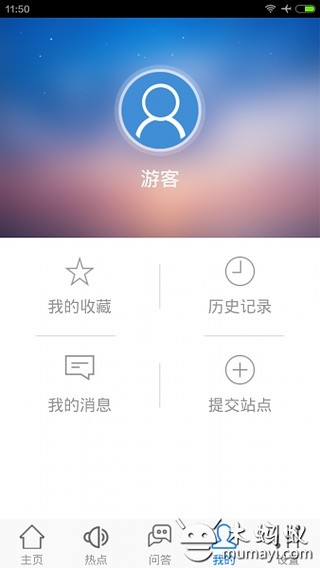 全球新能源汽车网截图2