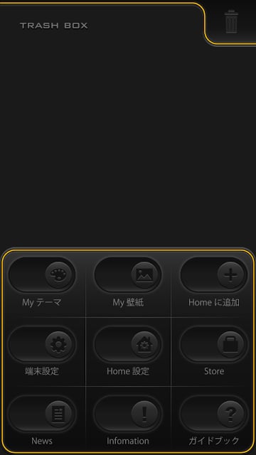 SMART MOBILE INTERFACE -Black截图4