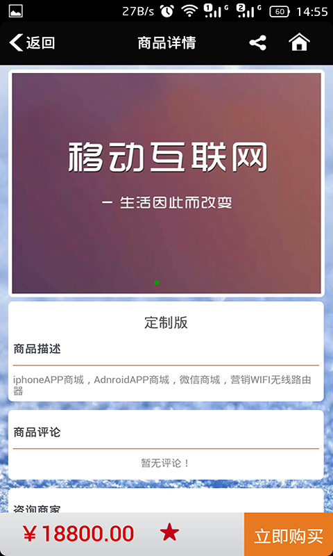 浙江互联在线截图2