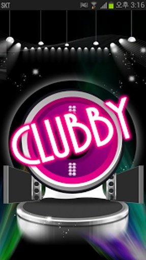 [클럽] ClubBy截图4