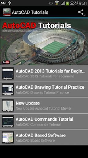 AutoCAD Tutorials截图2