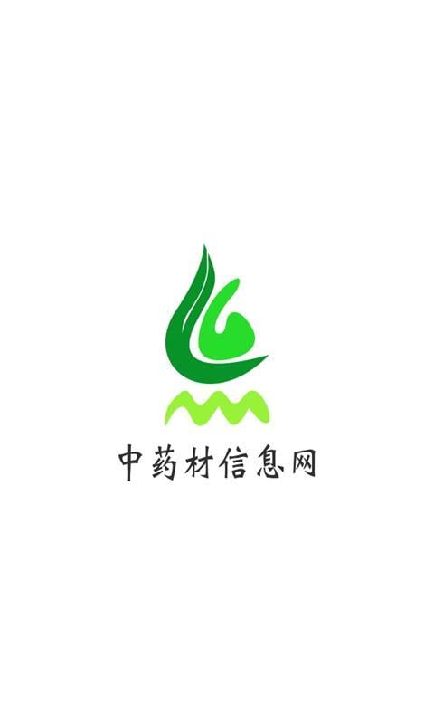 中药材信息网截图2