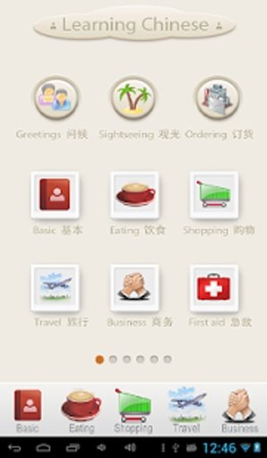 Learning Chinese Free截图4