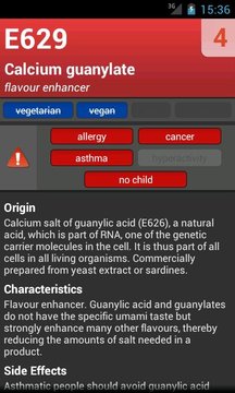 食品添加剂电子检查仪截图