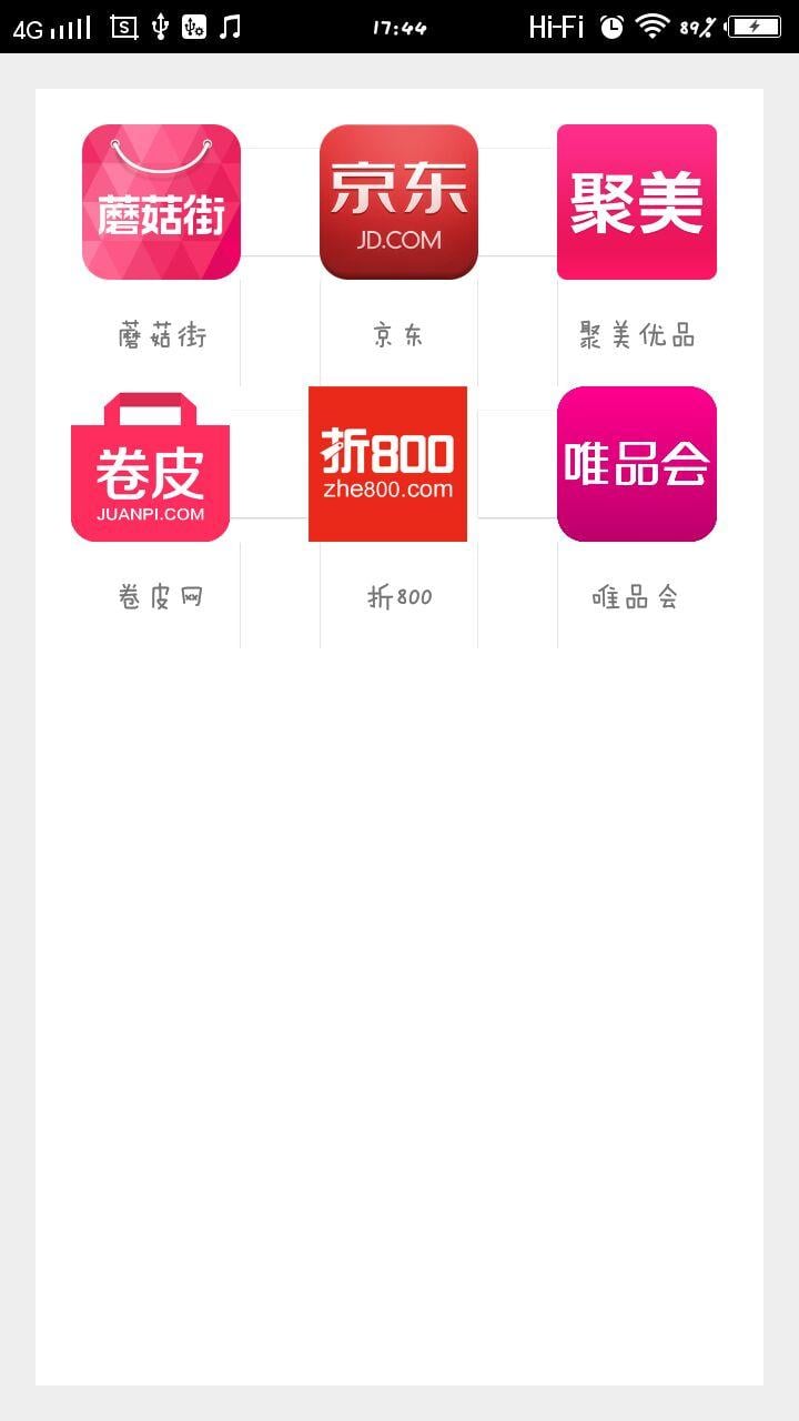 户外休闲用品网截图1