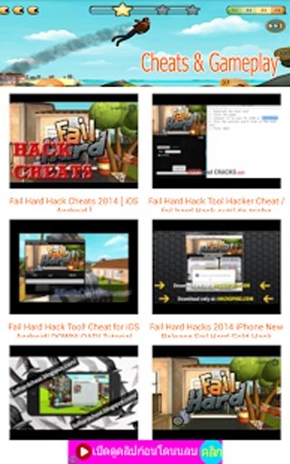 Fail Hard Cheats &amp; Gameplay截图4