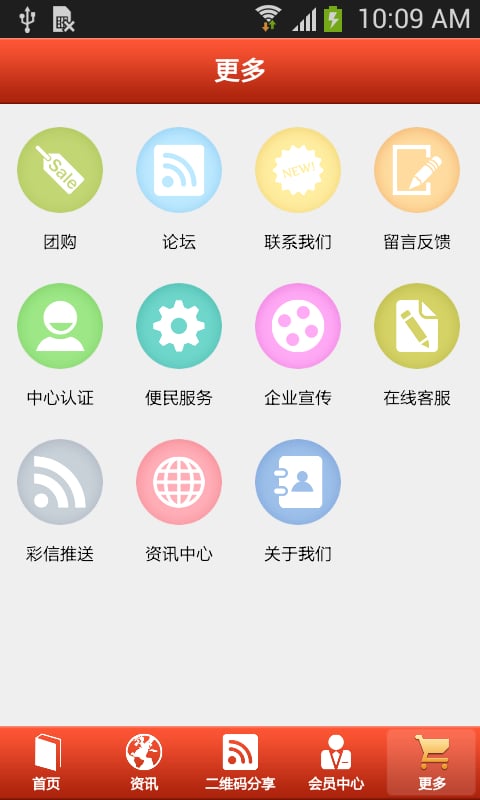 实验仪器耗材网截图5