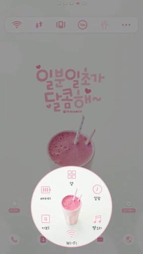 Sweet dodol luancher theme截图2