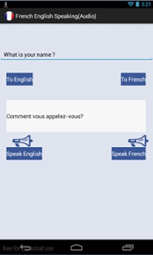 French English截图2