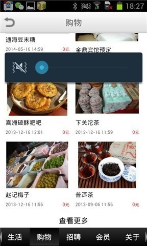 大理在线截图1