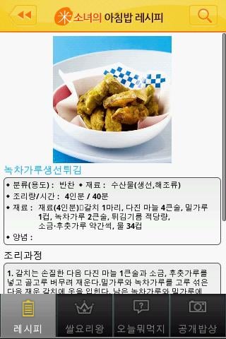 쌀박물관截图6