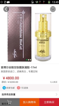 cd glutathione biogel BodyBio Liposomal - Antioxidant for Detox & Toxin Removal Codeage Liposomal Glutathione, Setria L-Glutathione