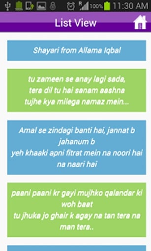 Allama Iqbal Shayari截图1