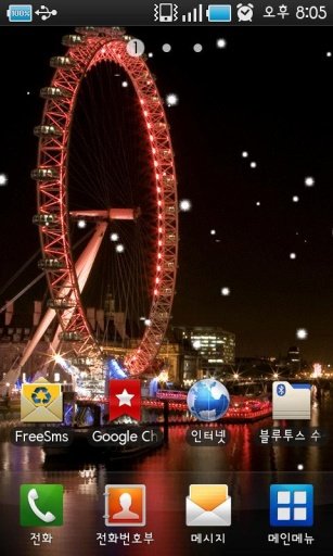 Night Scenery Livewallpaper_截图1