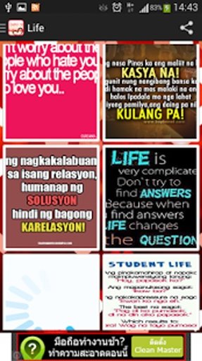 Tagalog Quotes Pinoy截图3