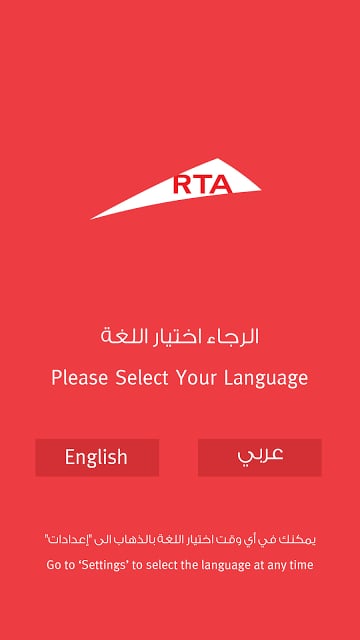 RTA Dubai截图8