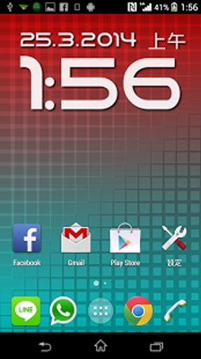 Magic Square Live Wallpaper截图3