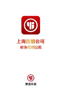 誉进实业截图