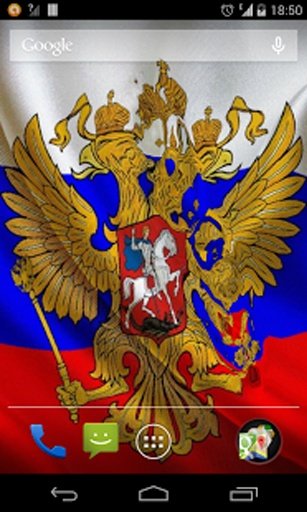 Flag of Russia (wave effect)截图8