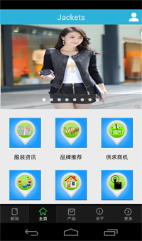 Jackets截图6