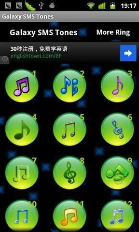 钢琴独奏铃声截图4