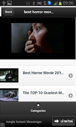 Horror Movies Free截图7