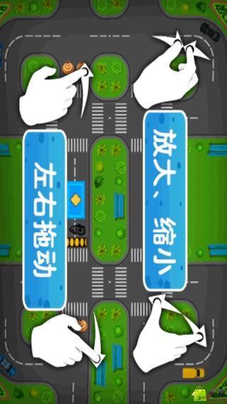 新模拟驾考截图4