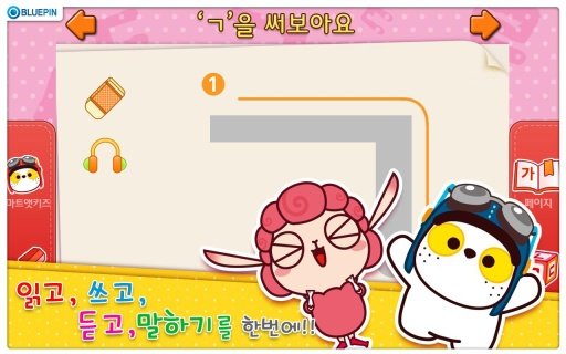 KAMBU Hangul Games截图3