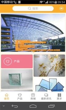 中华玻璃网截图