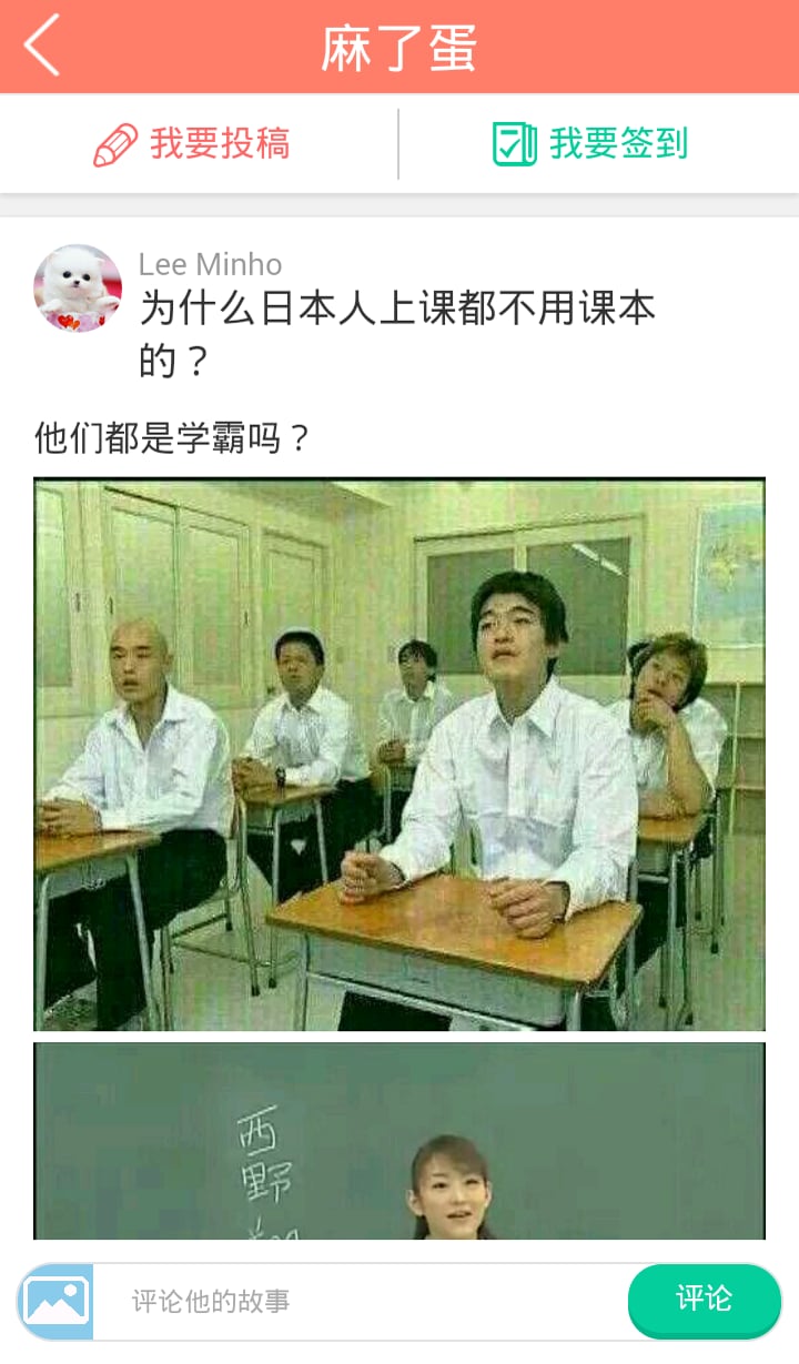 麻了蛋截图4