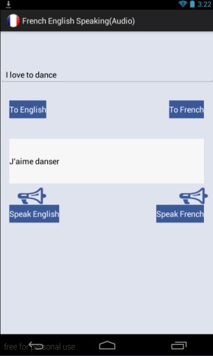 French English截图7