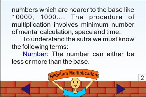 Vedic Maths - Nikhilum(Mul)截图2