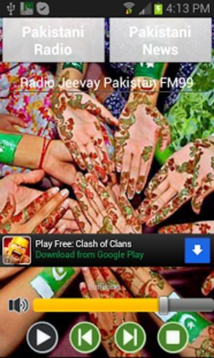 Pakistan Radio News截图1