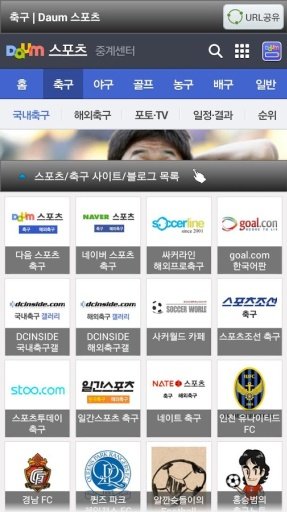 So Simple 스포츠/축구截图10