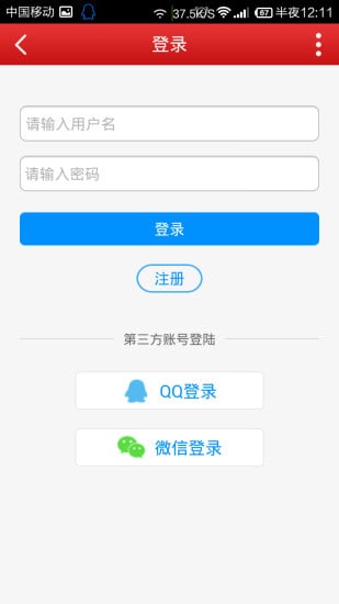 丰顺县博爱慈善服务协会截图4