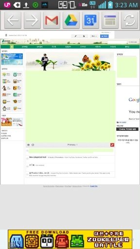 Desktop GApps截图6