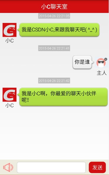 CSDN新闻客户端截图5