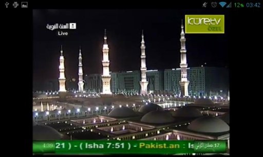 Madinah Nabawi Live 7/24截图3