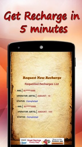 Ultooo - Free Mobile Recharge截图2