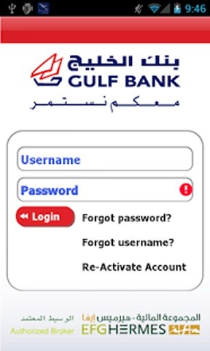 Gulf Bank Mobile Trader截图8