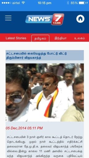 News7Tamil截图1