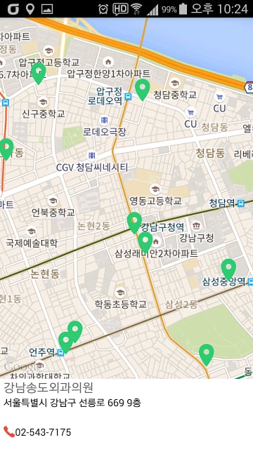 열린약국 - 병원 약국 조회截图8