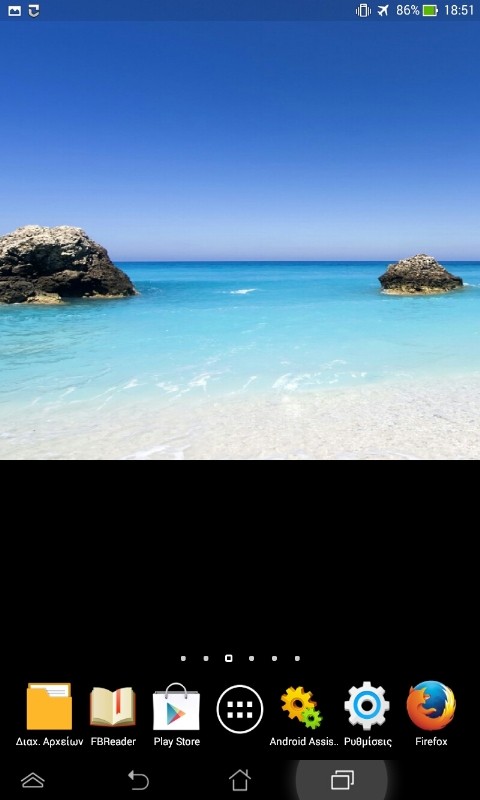 Famous Beaches Live Wallpaper截图1