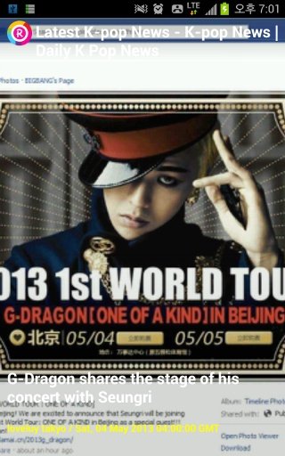 G-Dragon Story截图6