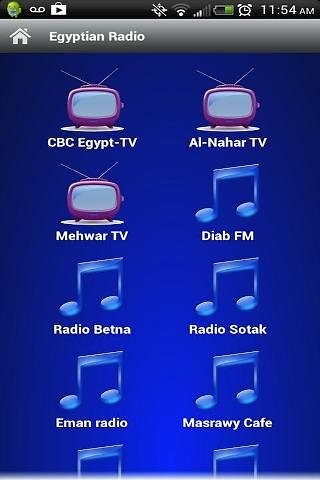 Egyptian Radio截图1