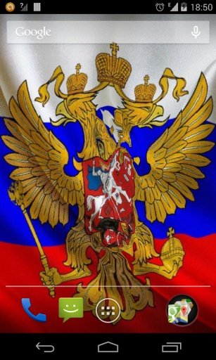 Flag of Russia (wave effect)截图10