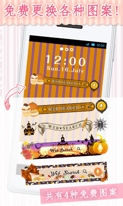 Kawaii Widget『Happy Halloween』截图2