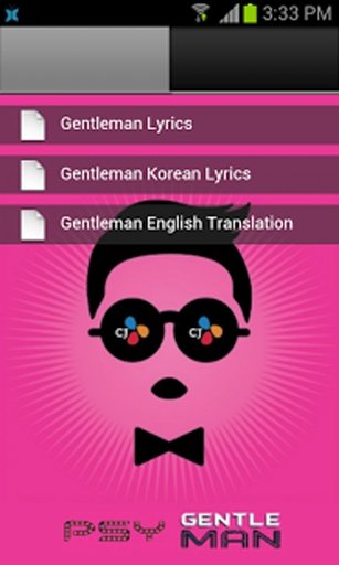 Gentleman PSY Lyrics截图2